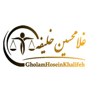 برگ دادخواست استرداد جهیزیه